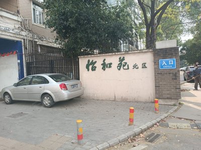 九江怡和苑动态，全面观点分析