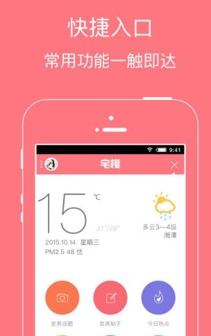 下载宅樱最新版，变化、学习与自信的力量之源