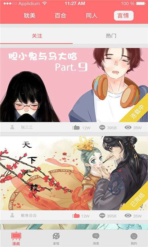 下载宅樱最新版，变化、学习与自信的力量之源