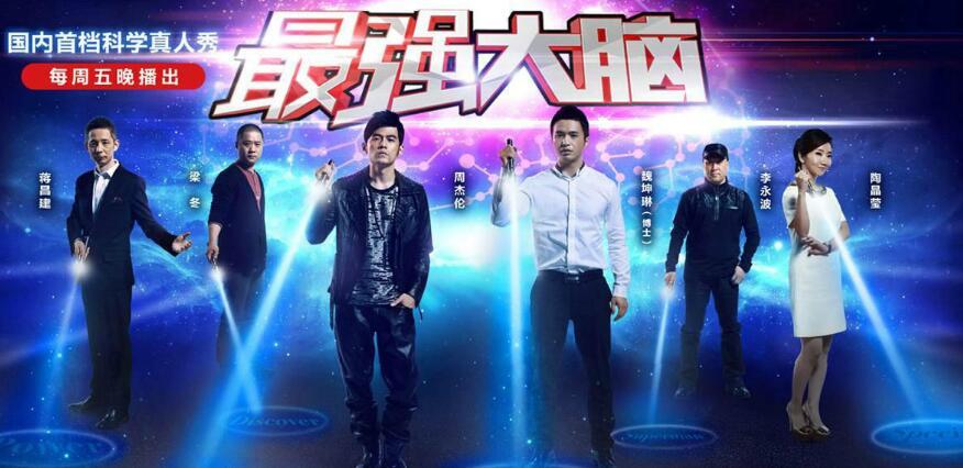 最强大脑最新奇遇，友情与智慧的温暖交织之旅