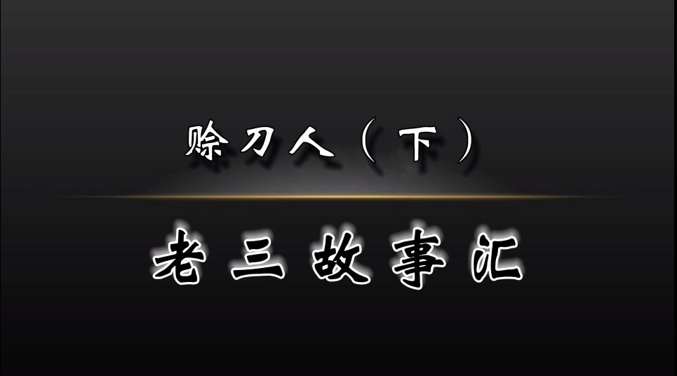 揭秘赊刀人新预言现象，真相与争议探究