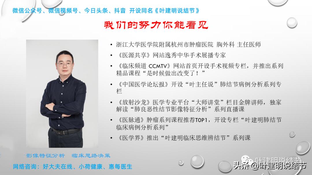 小细胞肺癌最新分期标准详解