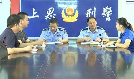 如东警方最新动态，与自然美景的邂逅，内心平和之旅