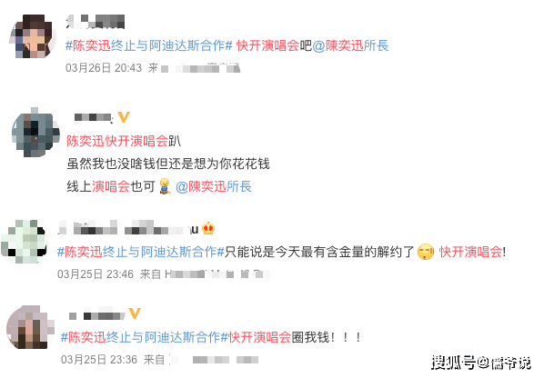 明星解约背后的星光纠葛，星光熠熠背后的复杂纷争