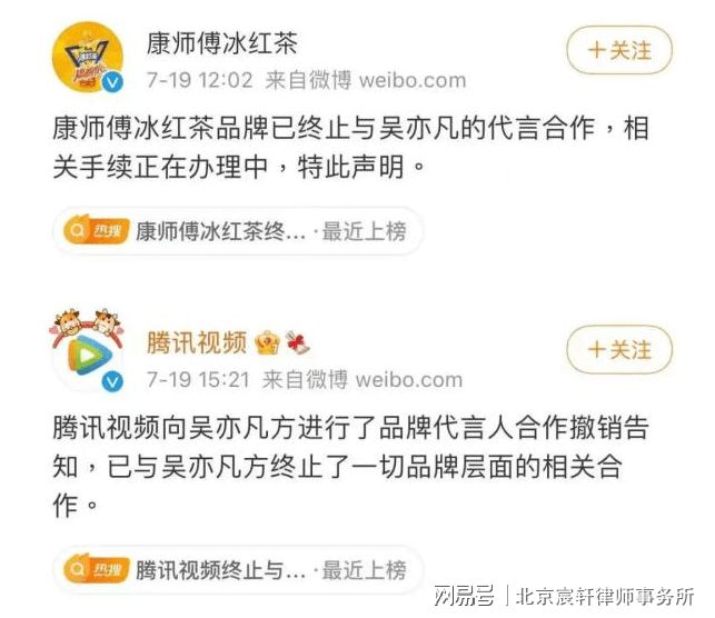 明星解约背后的星光纠葛，星光熠熠背后的复杂纷争