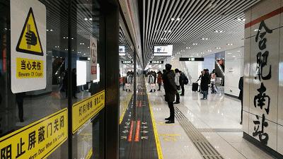合肥地铁9号线规划揭晓，远离喧嚣，自然美景的静谧之旅