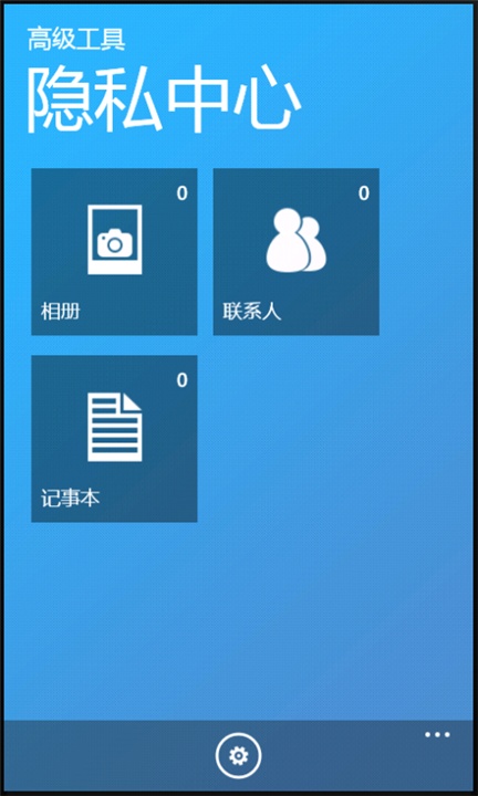 安全管家VX版，利弊分析与我的观点