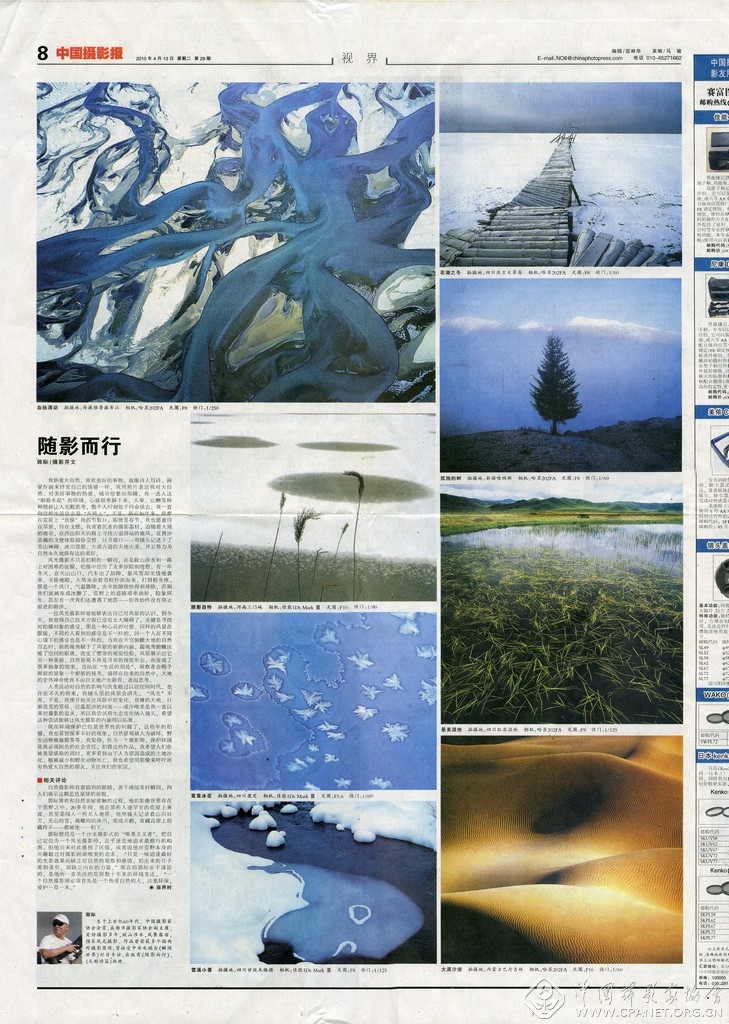 博客中国最新佳作聚焦时代热议，多元观点交织引热议