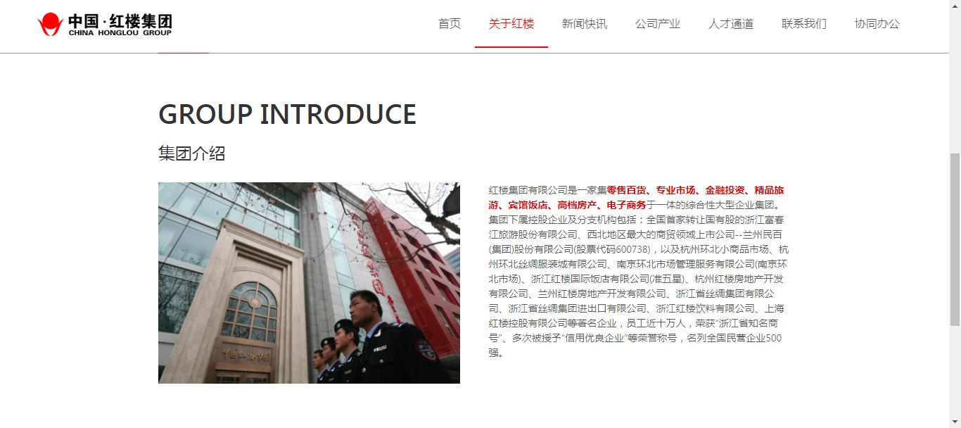 红楼快递最新动态与小巷秘密特色小店的快递之旅
