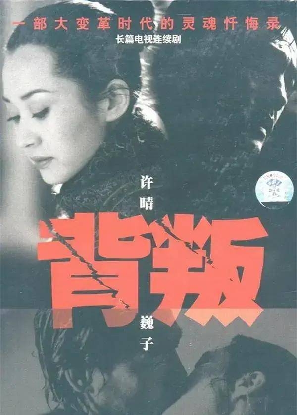 电影背叛，深度探究背叛主题的魅力和内涵
