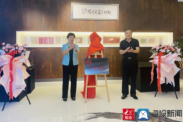 临沂赵爱华最新动态，步骤指南与最新进展概述
