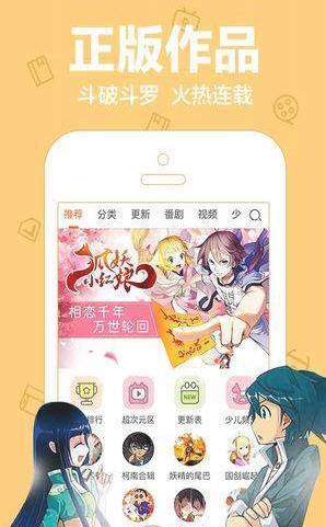 左左漫画最新版，自然美景的治愈旅行探索