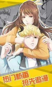 左左漫画最新版，自然美景的治愈旅行探索