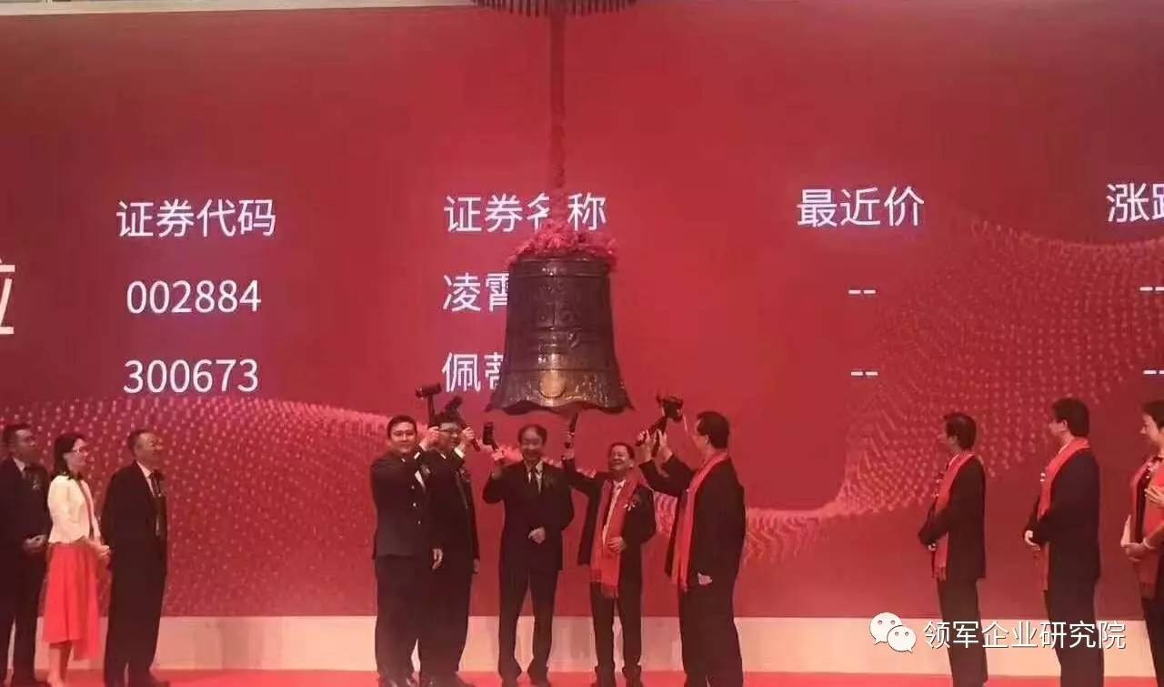 佩蒂股份上市，变化中的学习，成就梦想的力量之路