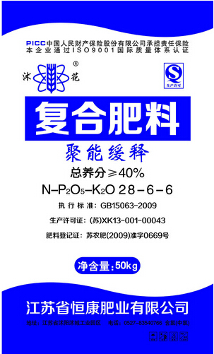 复合肥最新报价，时代的见证与市场的脉动