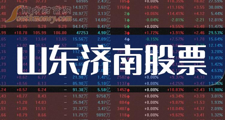 济南股票小巷的秘密，隐藏特色股票小店的传奇故事