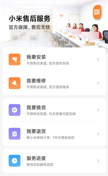 小米电视售后服务电话，心灵与自然的奇妙之旅