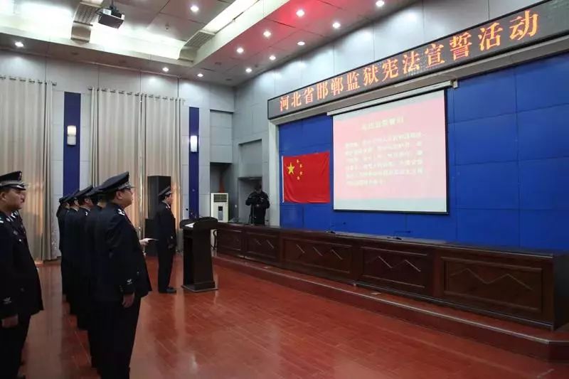 邯郸监狱动态，管理与改革的深度探讨