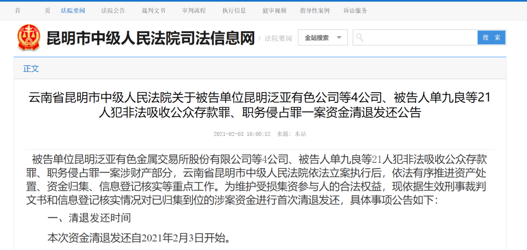 泛亚最新赔偿动态，变化带来的自信与成就感