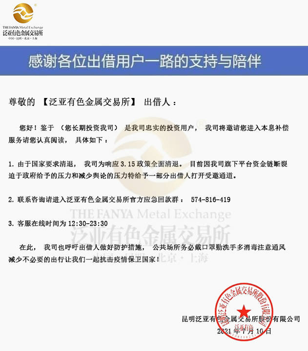 泛亚最新赔偿动态，变化带来的自信与成就感