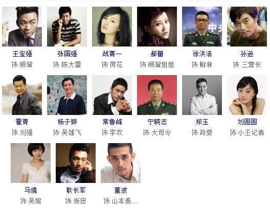 电视剧绝杀演员表及其深远影响力解读