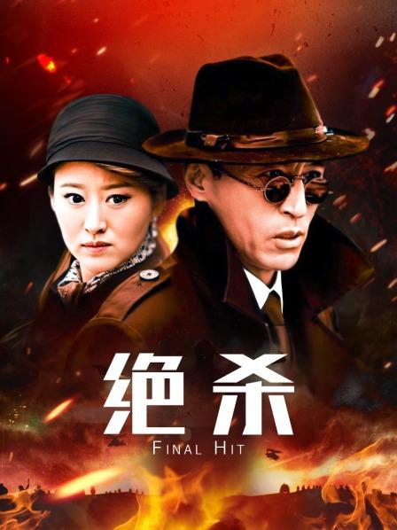 电视剧绝杀演员表及其深远影响力解读
