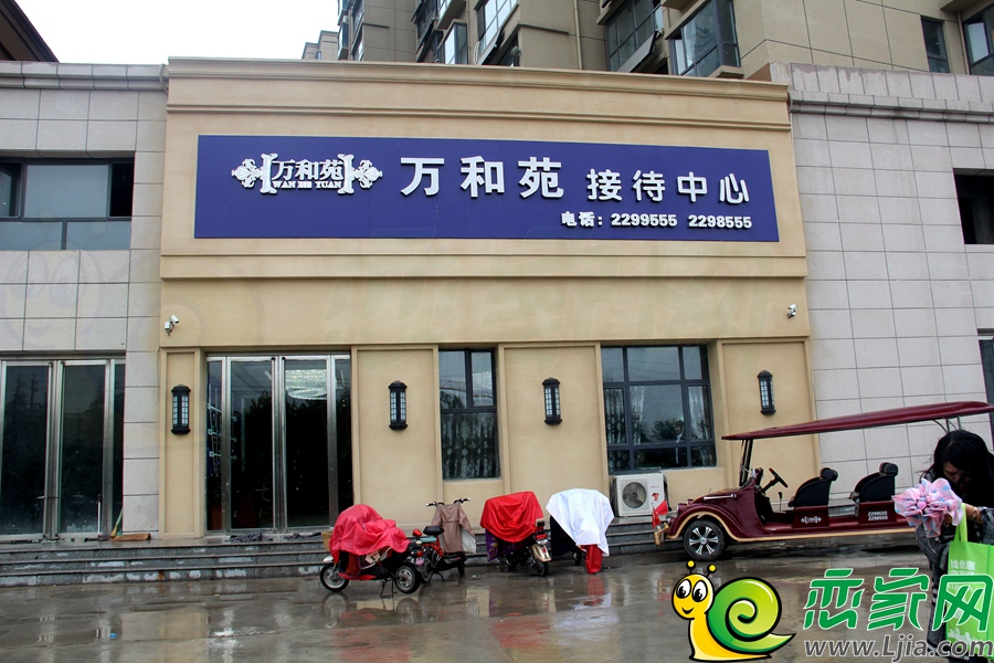 磁县万和苑最新动态揭秘，全面指南与步骤详解