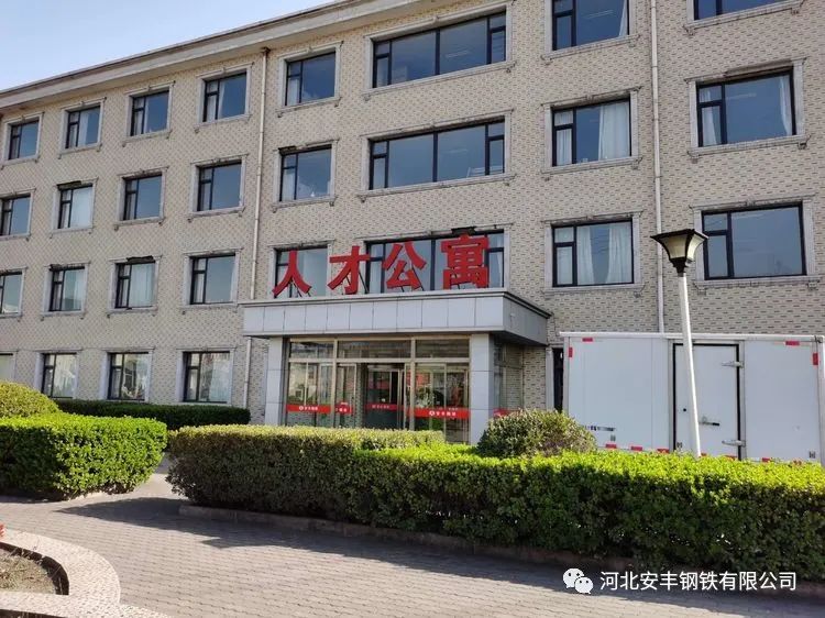 安丰钢铁厂引领行业创新，塑造未来钢铁发展之路