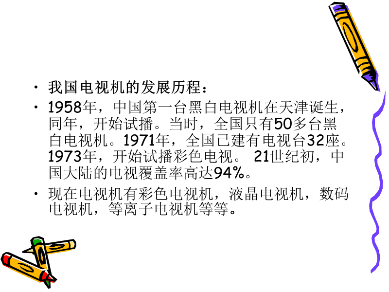 电视机与小巷深处的独特小店的奇妙故事