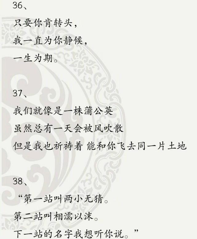 最美三行情书获奖作品中的全新科技产品介绍