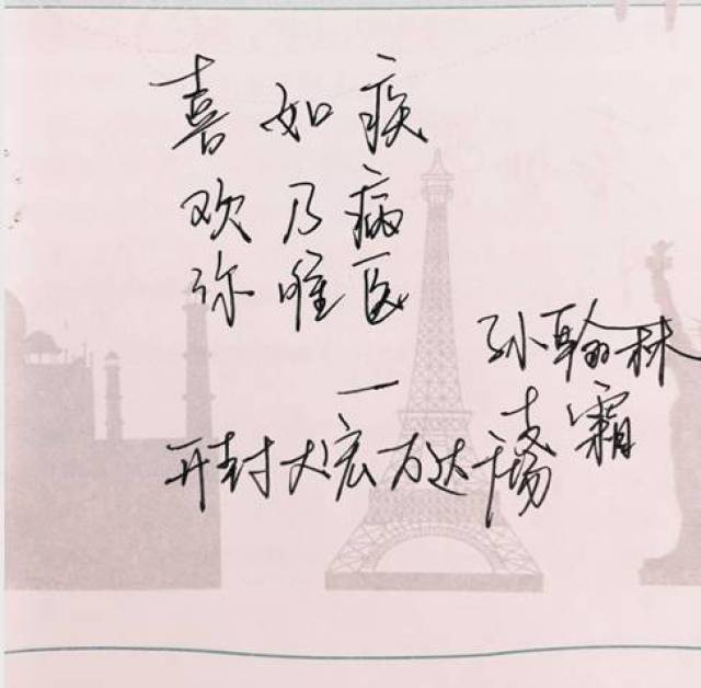 最美三行情书获奖作品中的全新科技产品介绍