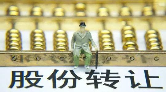 股票让渡解析与探索，揭秘其秘密及小巷中的投资美味之旅