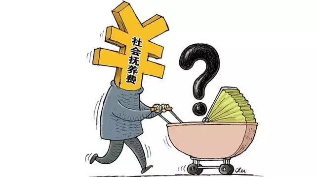 河南2017年社会抚养费新政策,河南2017年社会抚养费新政策详解