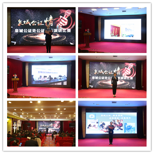 比赛公证详解，一步步指导你完成比赛公正流程