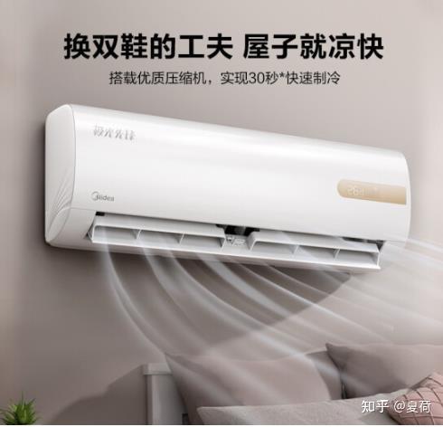 美的智弧空调价格，邀您共赴一场自然美景的舒适之旅