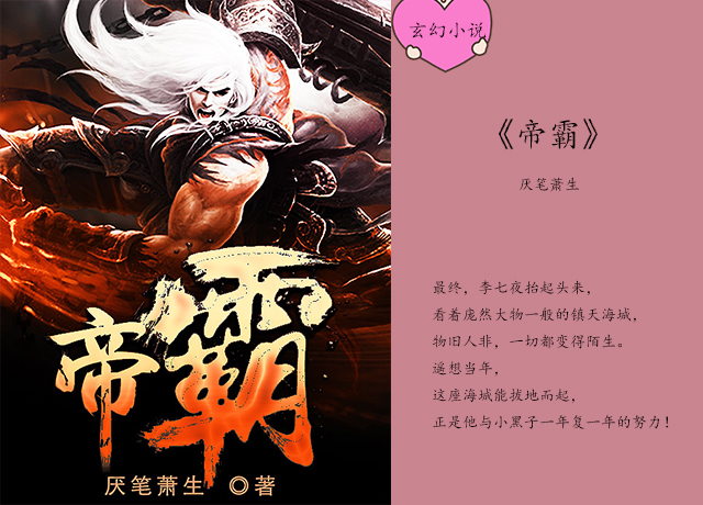 帝霸最新章节，自然之旅，探寻内心平和宁静的旅程