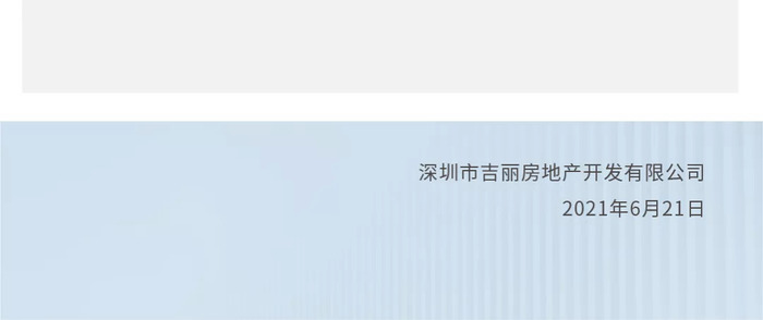 宋集乡涟水最新动态/资讯报道