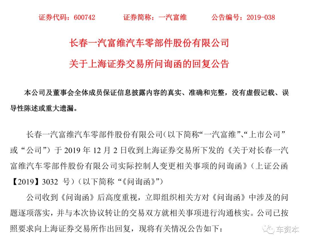 一汽富维最新动态，与自然美景的邂逅，探寻内心平和之旅