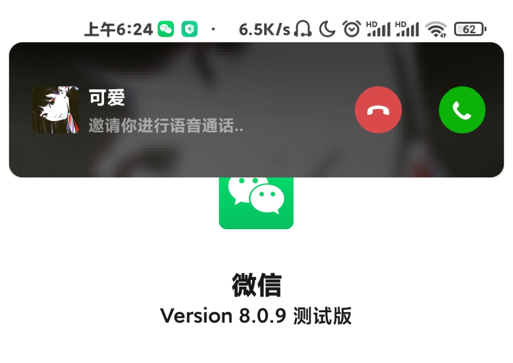 微信最新版，科技重塑沟通，革新生活体验