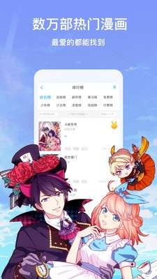 下载动漫图片，文化现象的多维视角探究