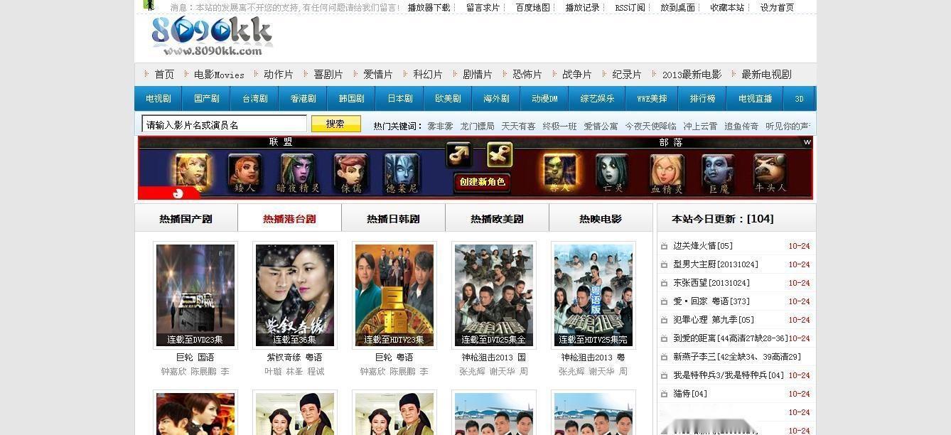 电影网8090，成为电影达人的详细步骤指南