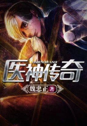 神针侠医免费版，智能医疗重塑传奇，体验前所未有的智能医疗之旅