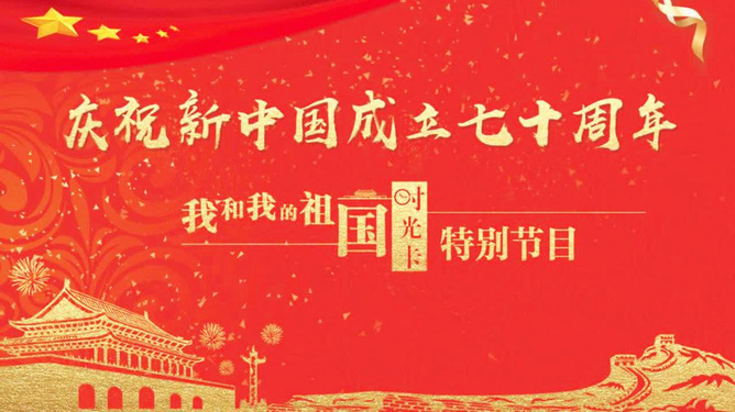 最新红色经典歌曲，自信旋律激荡人心，成就感的歌声振奋人心