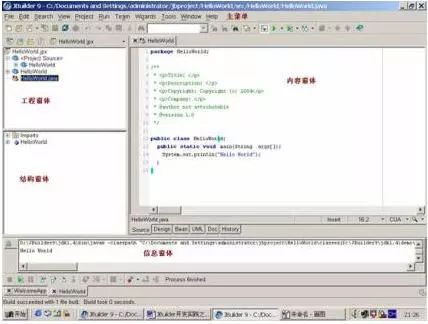 Java开发工具包最新版本的编程新纪元，拥抱变化，自信闪耀