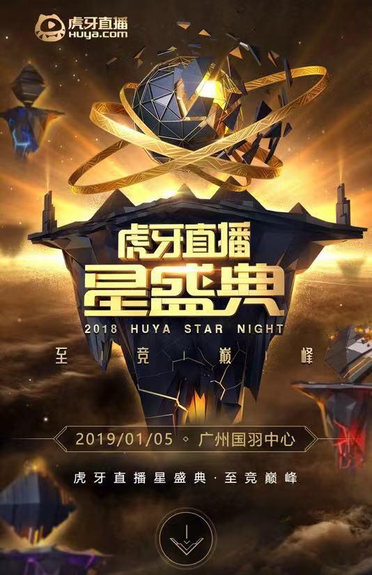 黑星传奇再续，温馨日常故事的新篇章