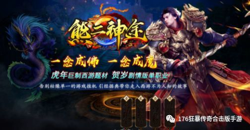 黑星传奇再续，温馨日常故事的新篇章