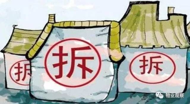 最新拆迁政策详解，背景、进展及影响全面解读