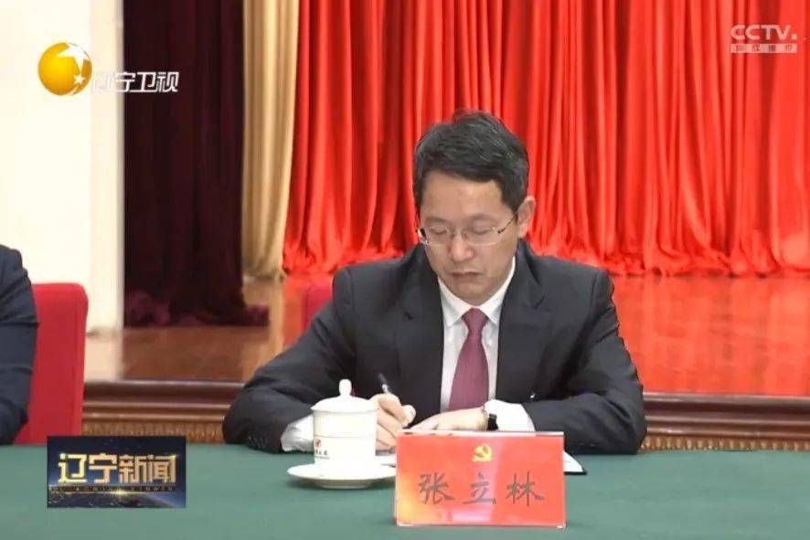 辽宁省委常委最新动态与小巷风味探索之旅