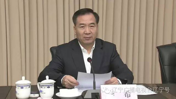 辽宁省委常委最新动态与小巷风味探索之旅