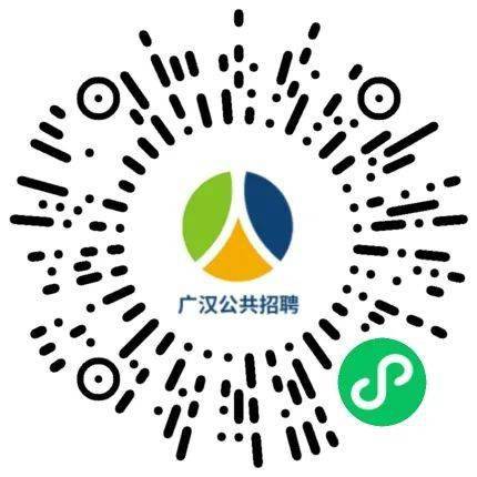 广汉市最新职位招聘，变化中的自信与学习的未来之路